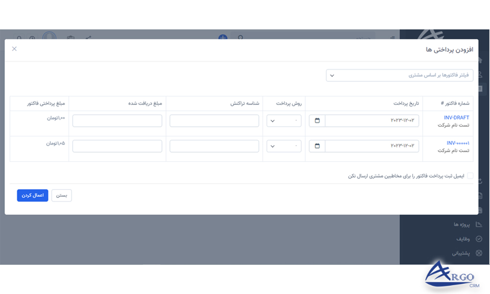 آموزش بخش فاکتور و پیش فاکتور در نرم افزار CRM